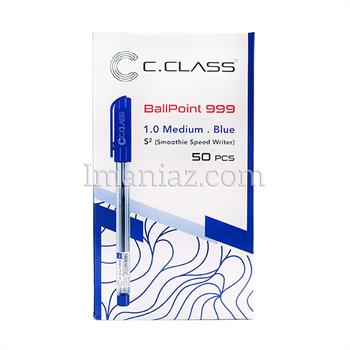خودکار سی کلاس 999 -سایز 1mm - بسته 50 تایی ـ آبی