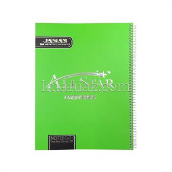 دفتر مشق 40 برگ تک سیم جهان طرح برند ALL STAR سبز