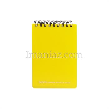دفتر یادداشت 100 برگ پاپکو NB616 زرد