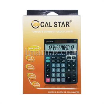 ماشین حساب کال استار  CAL STAR کد HK - 460 