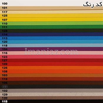 مقوای فابریانو الر 220 گرم سایز A4 ـ   114آبی کاربنی 113آبی