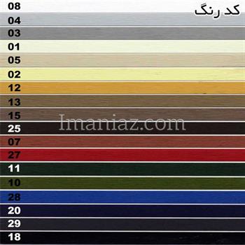 مقوای موریلو فابریانو 360 گرم سایز 70*100  کد 25