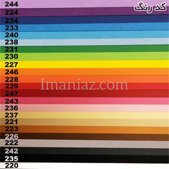 مقوای کالر فابریانو 200 گرم سایز 70*50  236 مقوای کالر فابریانو   200گرم سایز  50x70ـ کدرن